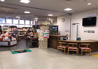 観光ほっとプラザ　たまララ